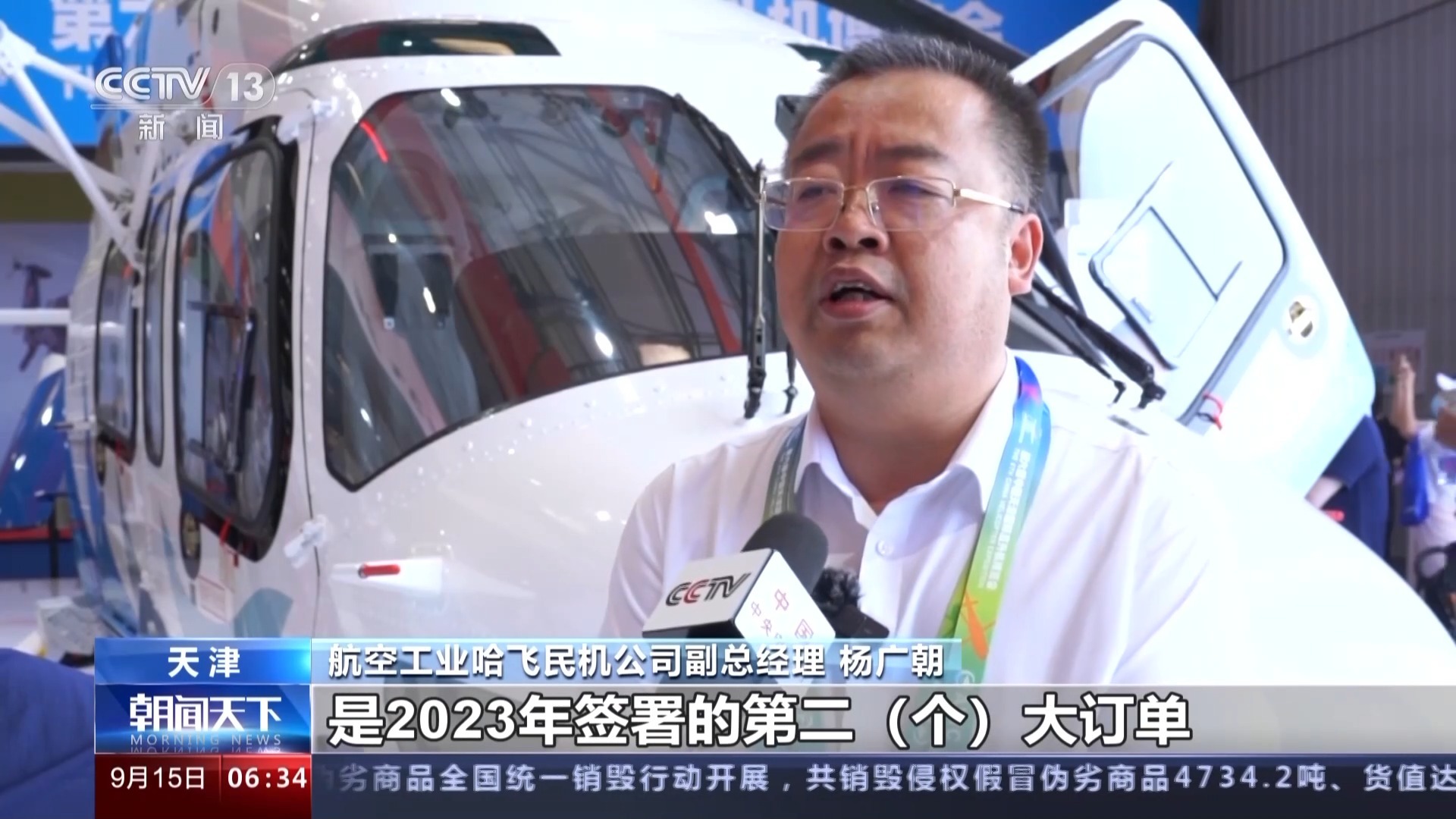 捕鱼电玩游戏大厅下载